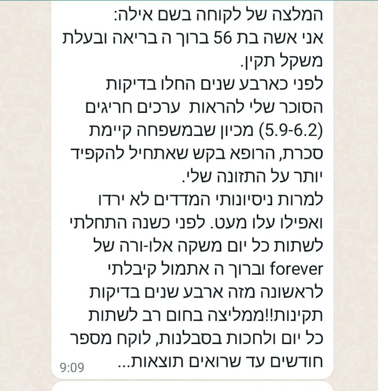 משקה אלוורה