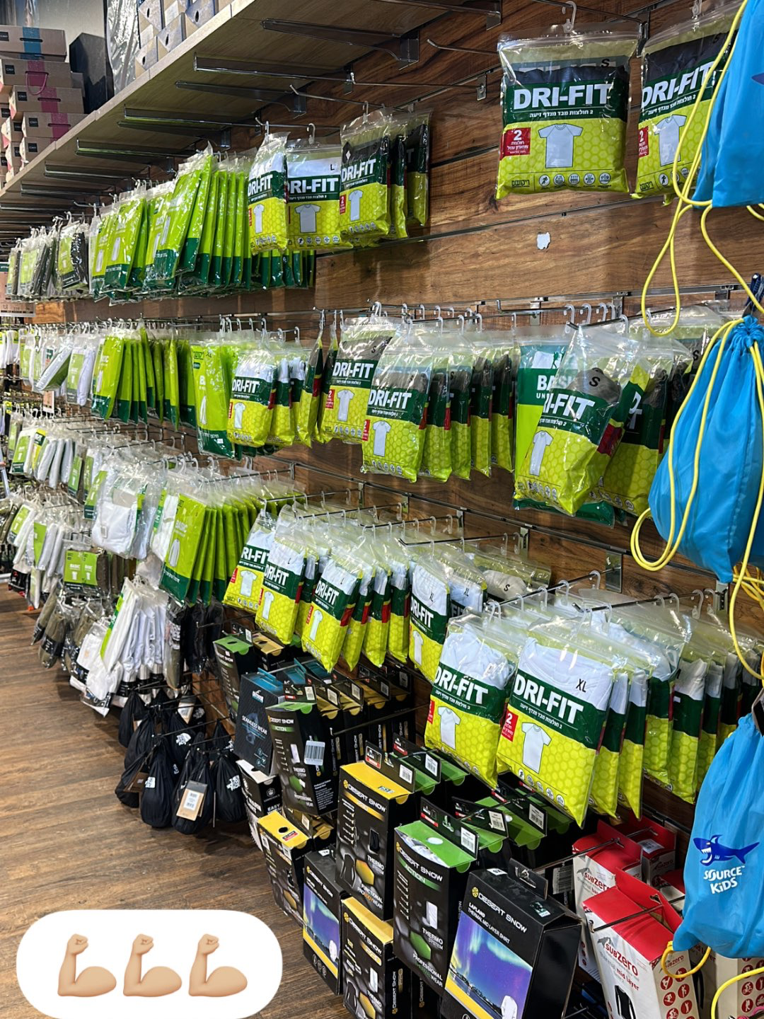 חרבות ברזל 2023