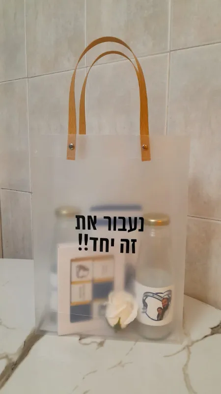 מארז לקראת לידה
