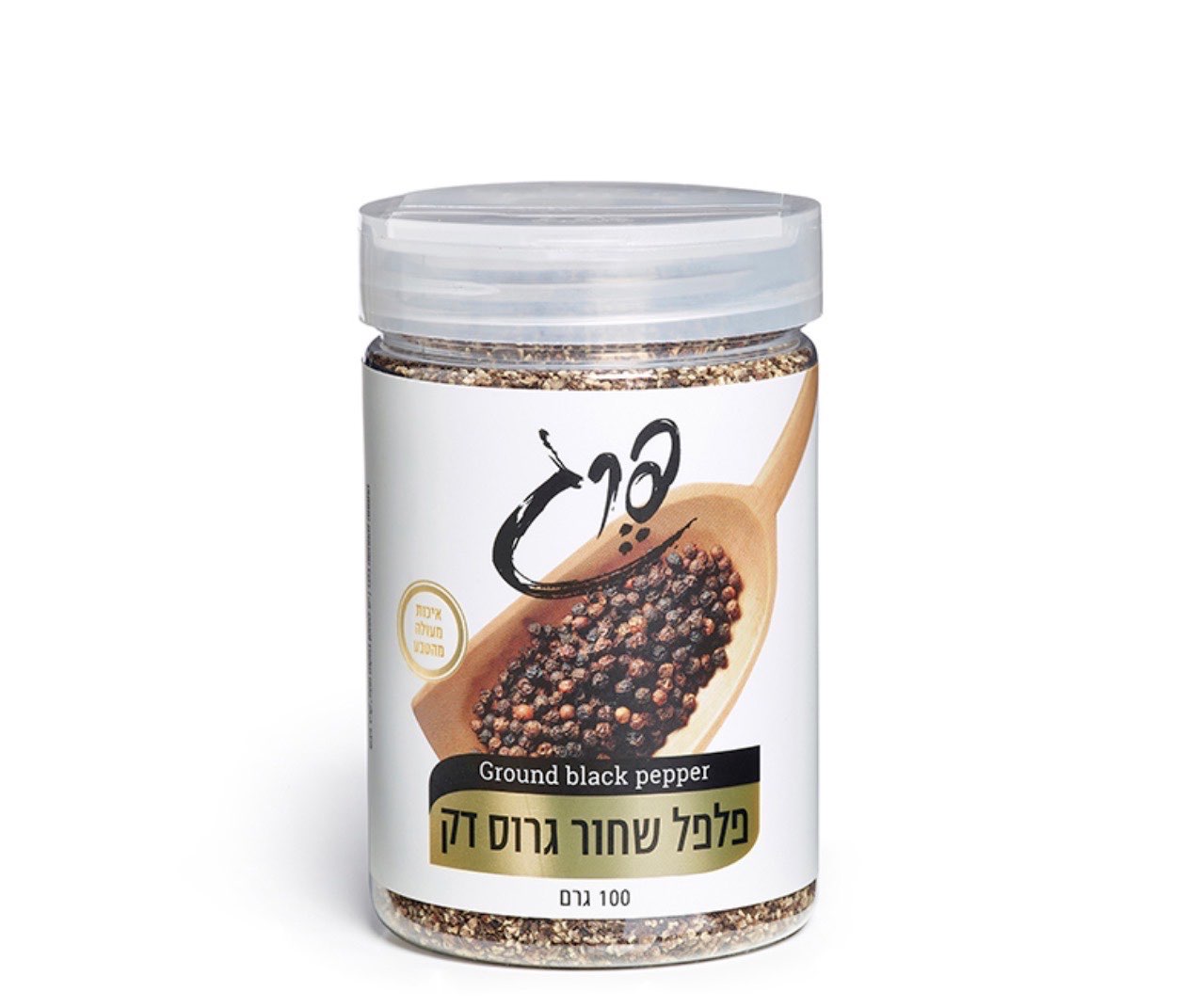 פלפל שחור גרוס דק