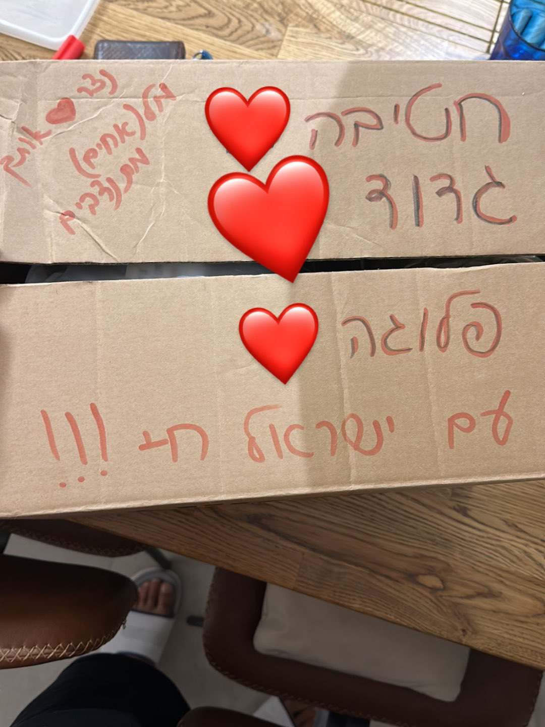 חרבות ברזל 2023