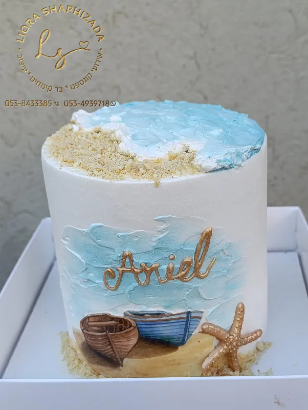 עוגה אישית קונספט ים🌊⚓🛟