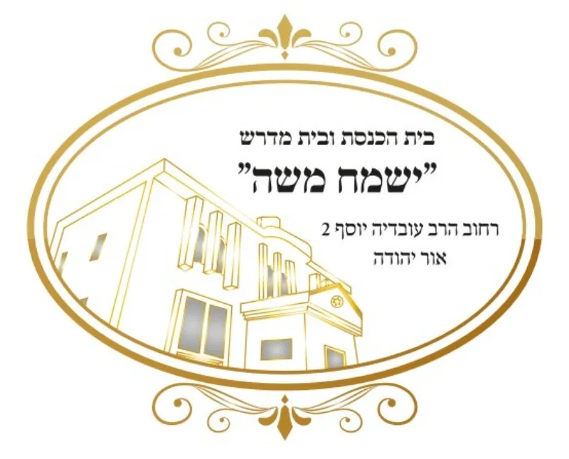 עיצוב לוגואים