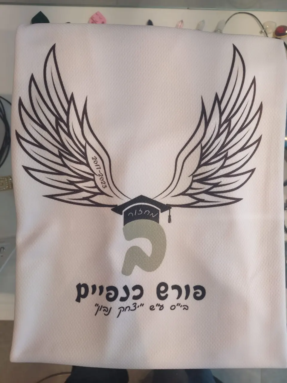 חולצות בהדפסה אישית