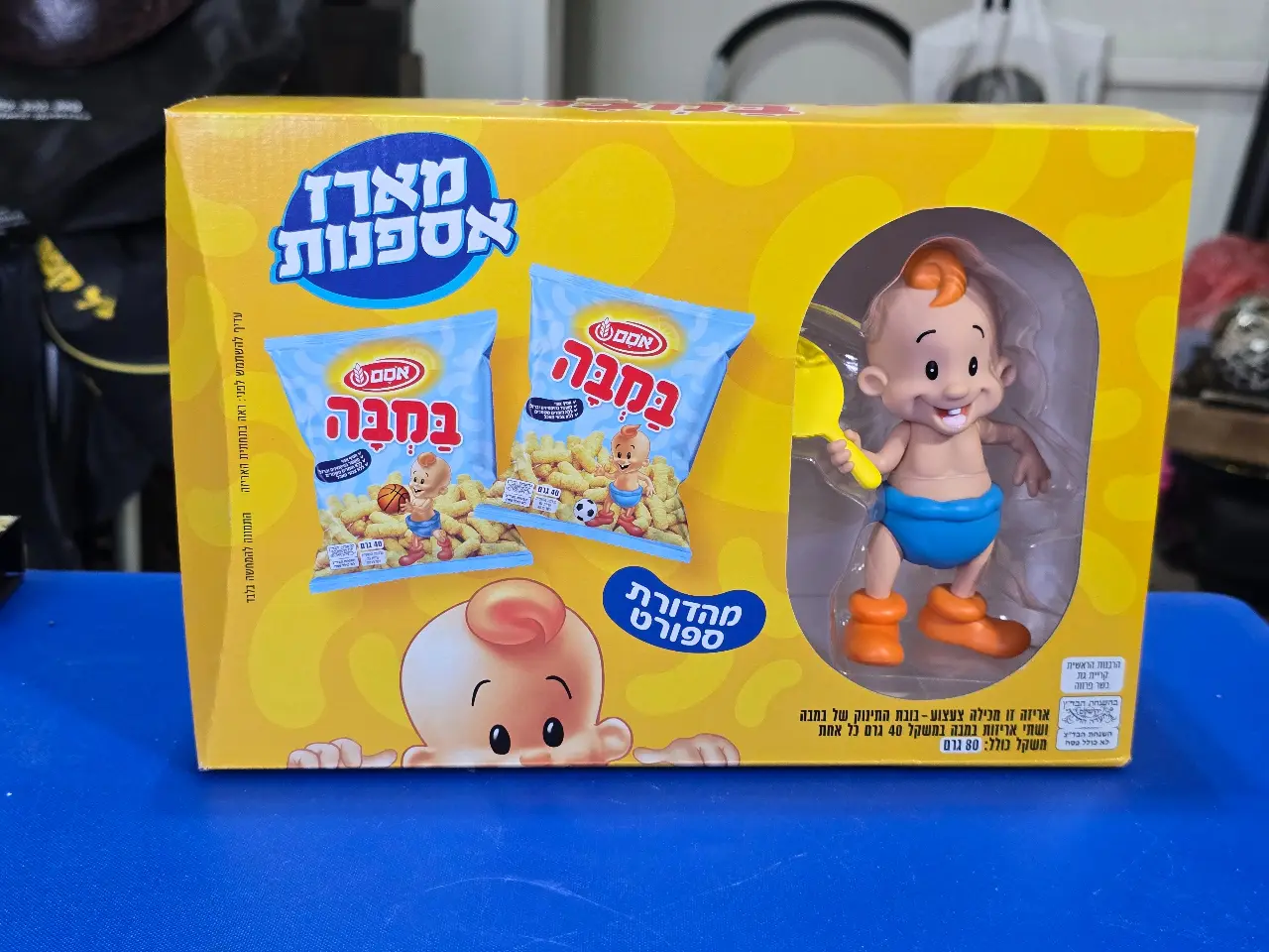 מארז אספנות מהדורת ספורט מטקות