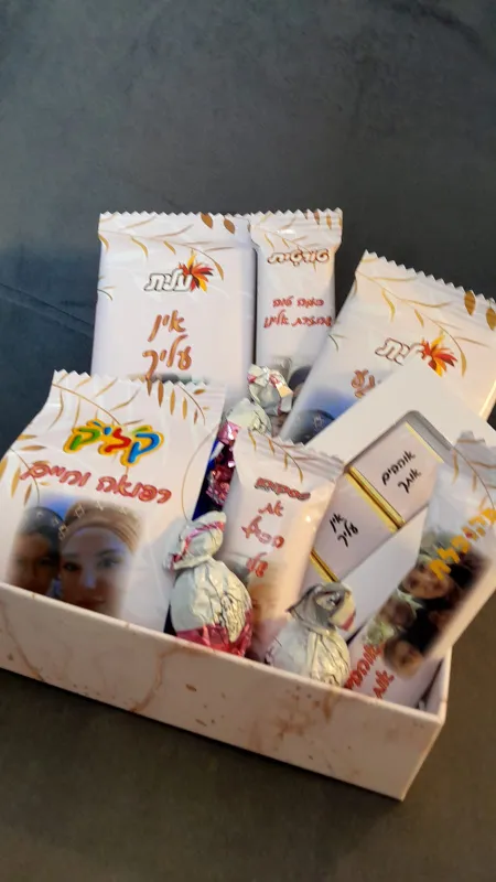 מארז החלמה מהירה