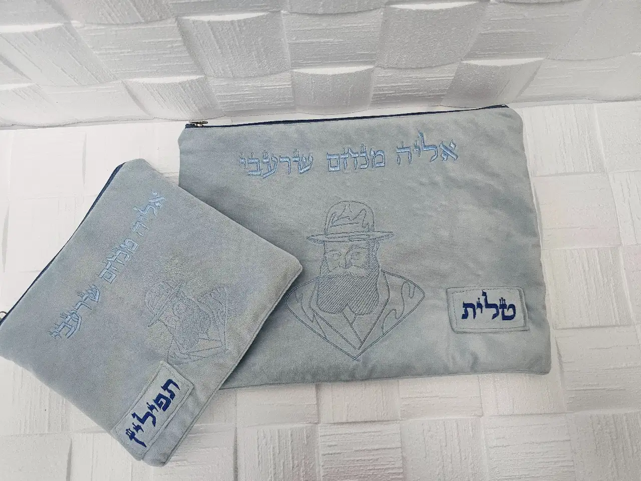 תיקי טלית ותפילין עם רקמת שם