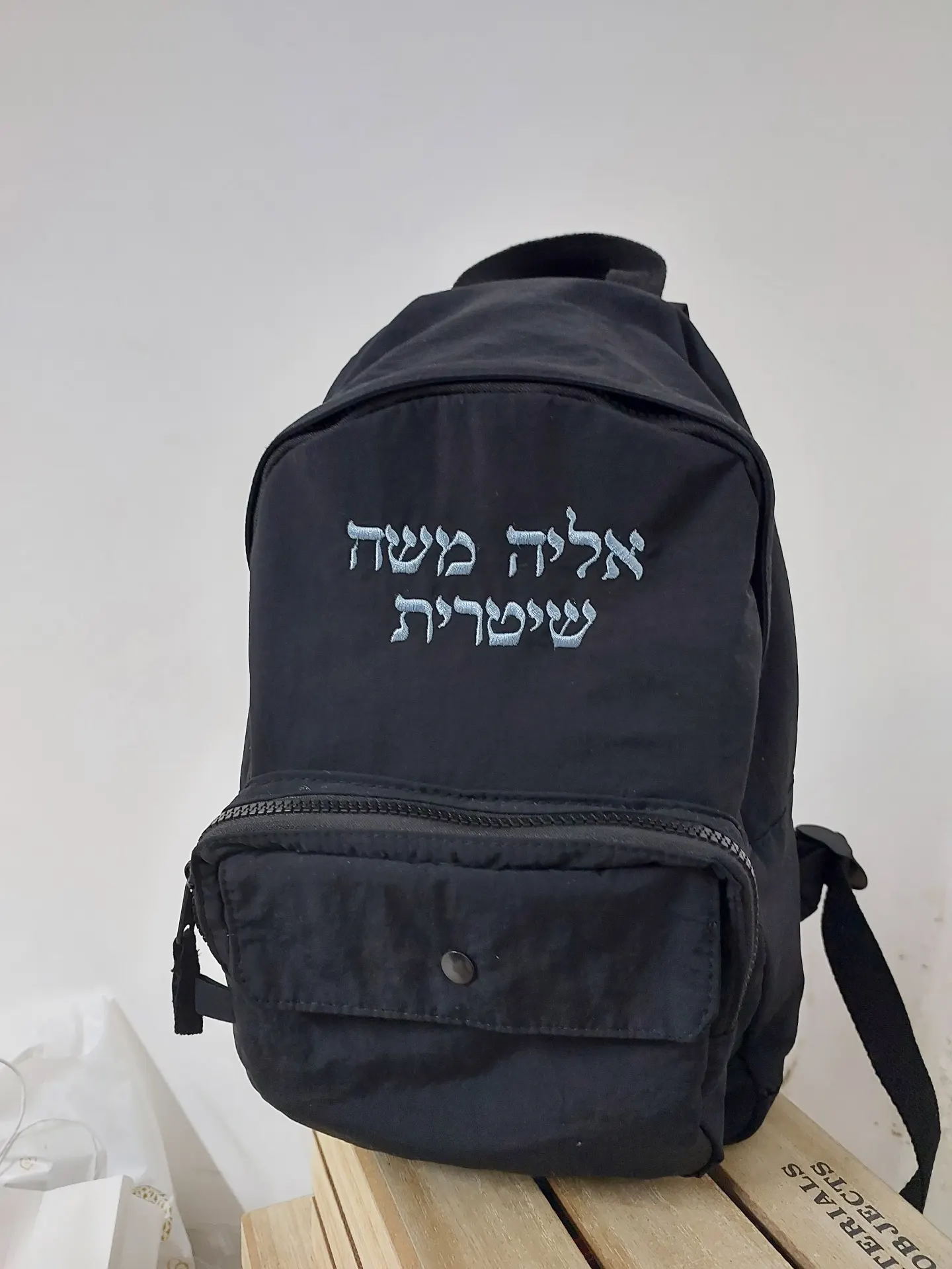 המוצרים שלכם, הרקמה/הדפסה שלנו