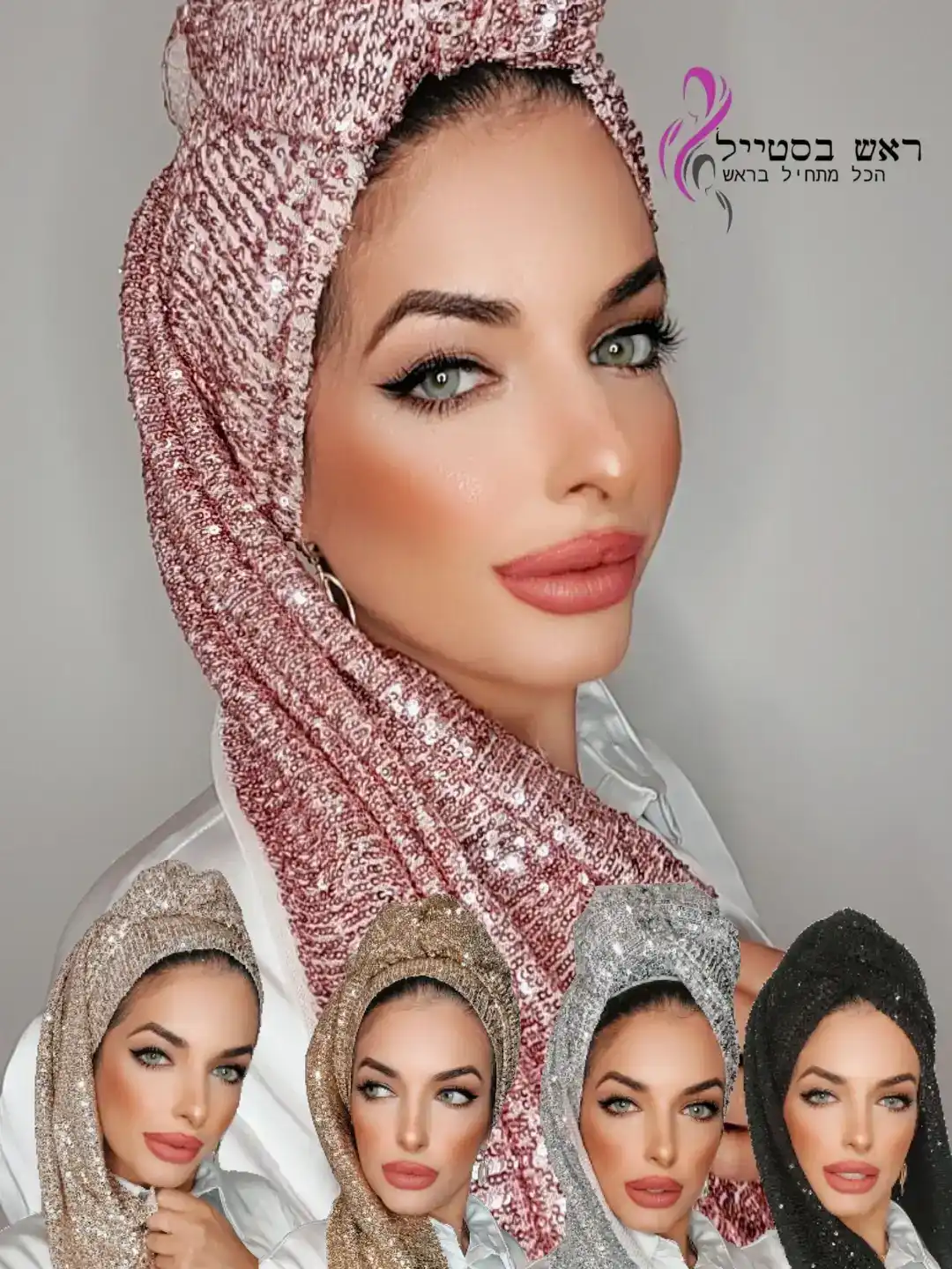 מטפחות פייט 