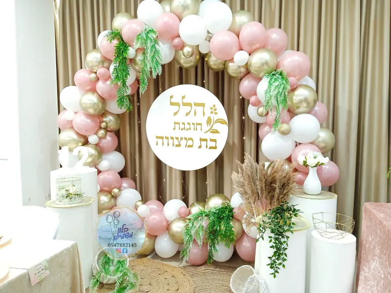 חישוק מלא