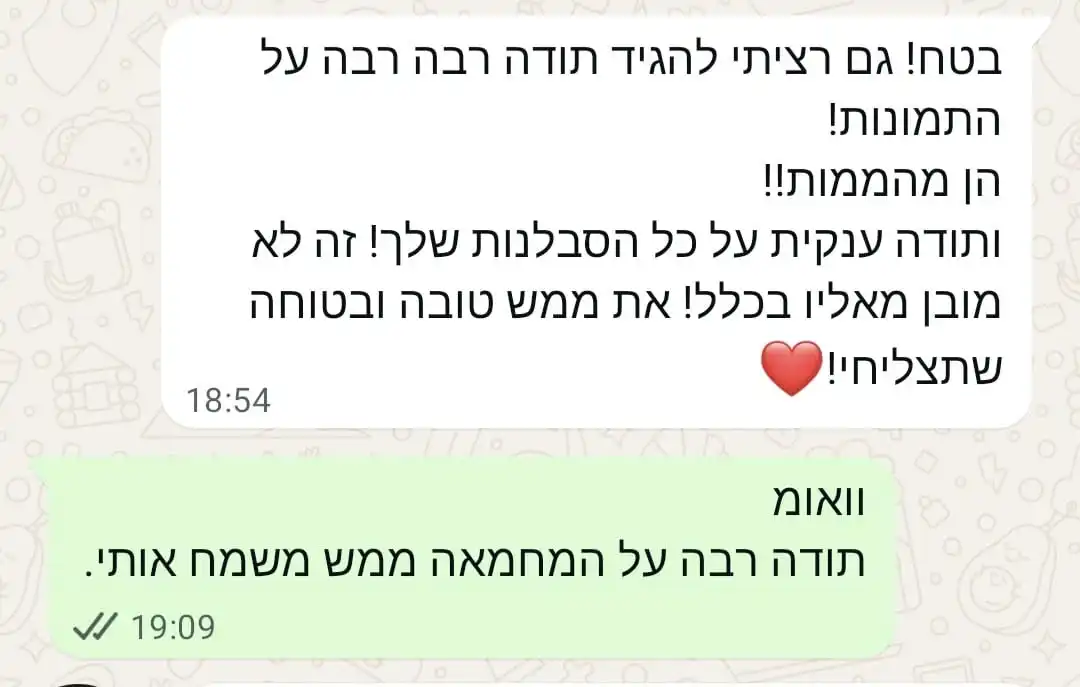 המלצות מלקוחות