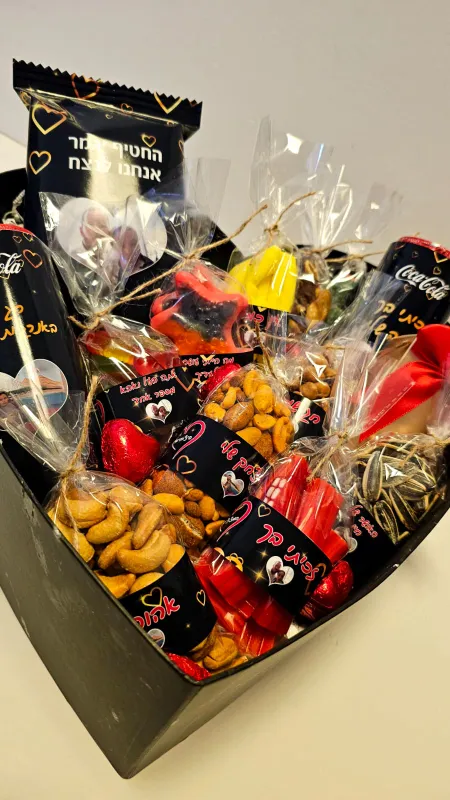 מארז פיצוחים וחמצוצים 🙂