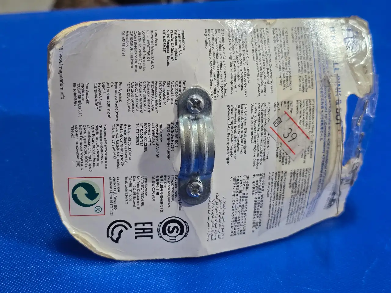 פעמון לאופני ילד\ה חדש מצב עיבודה