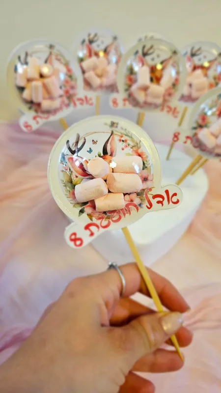 מיתוג במבי מטריף