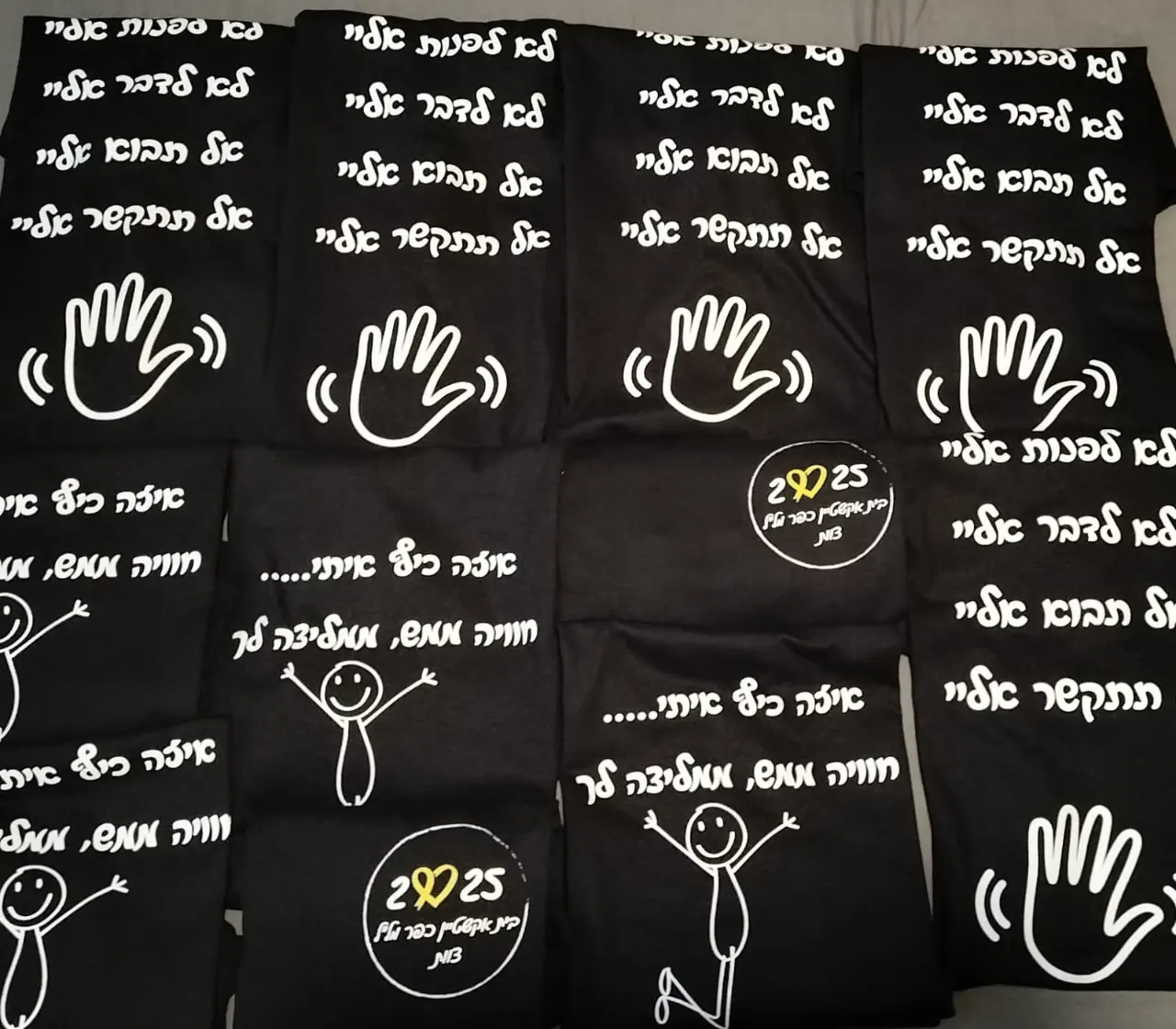 חולצות בהדפסה אישית