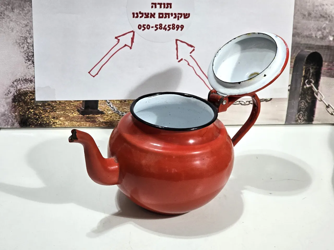 קומקום אמייל יפה, וינטאג', שמור, תוצרת פולין, חתום, גובה 13 ס"מ