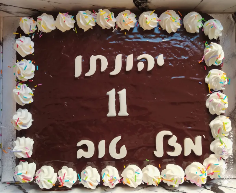 עוגת יום הולדת 🎉🎉🎉🎉 תבנית ענקית