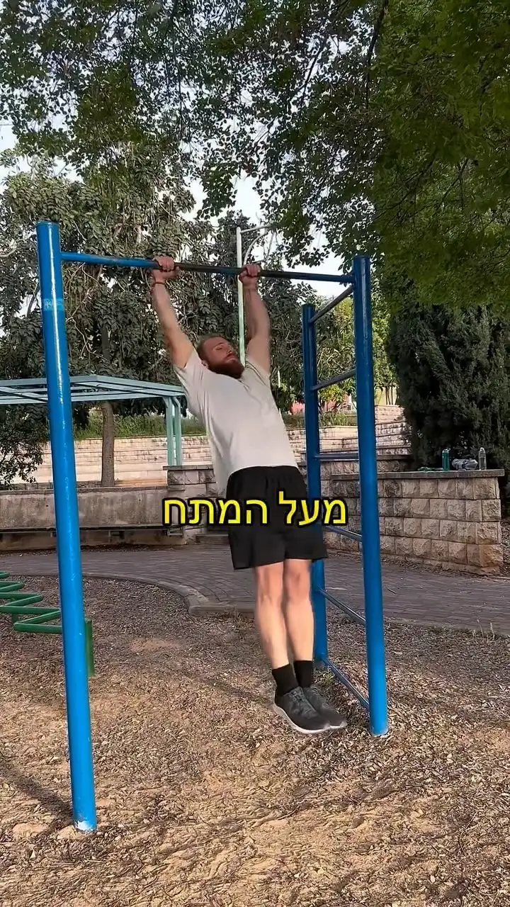 איך לגשת נכון לעליית כוח
