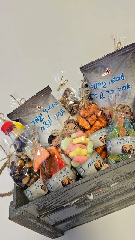 מארז שבת גיהנום