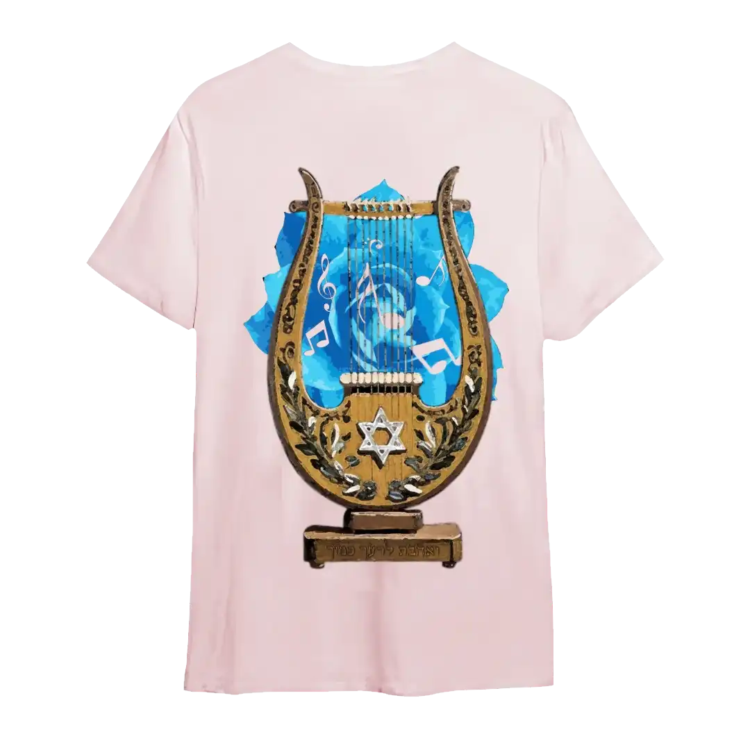 חולצת נבל דוד