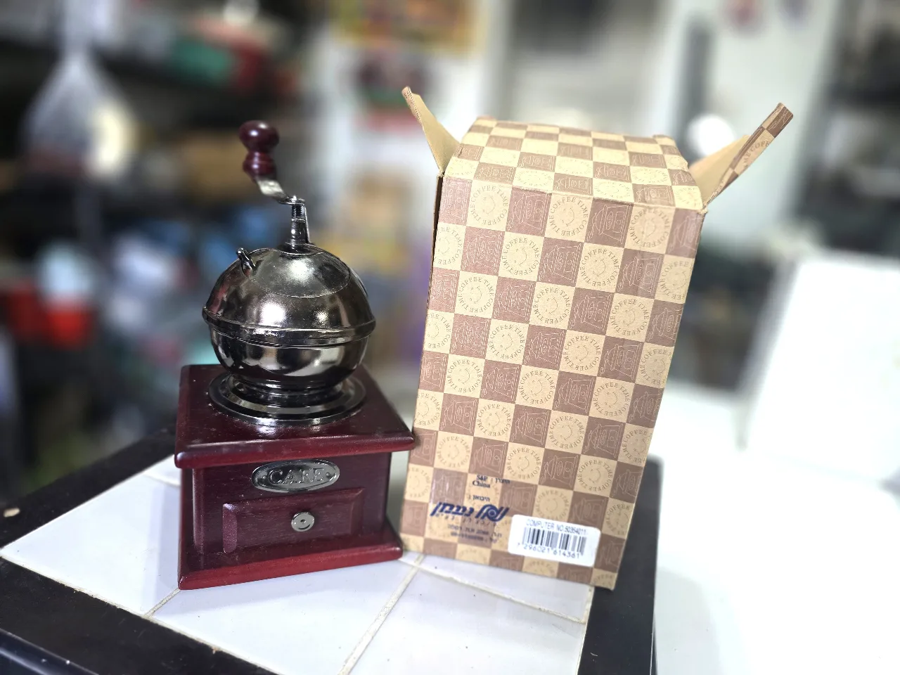 מטחנת קפה שלוב עץ ומתכת כחדשה לא הייתה בשימוש