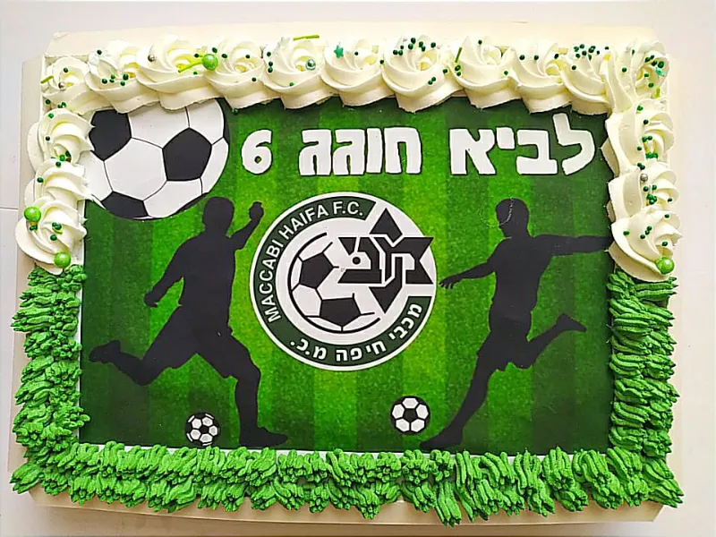 עוגת גן 🥳🥳🥳🥳🥳 גודל בינוני חלבי/ פרווה