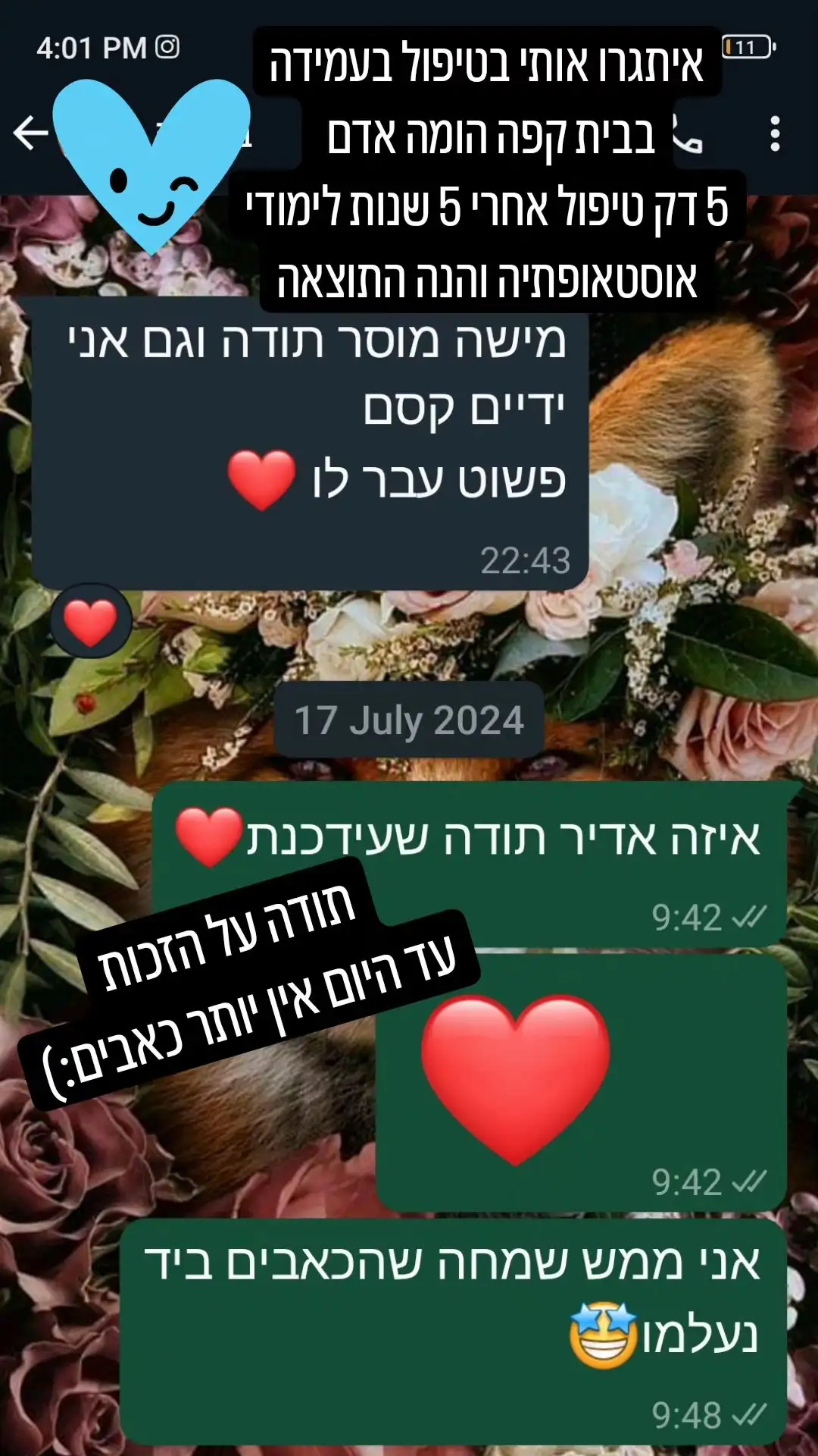 מ׳ מספר
