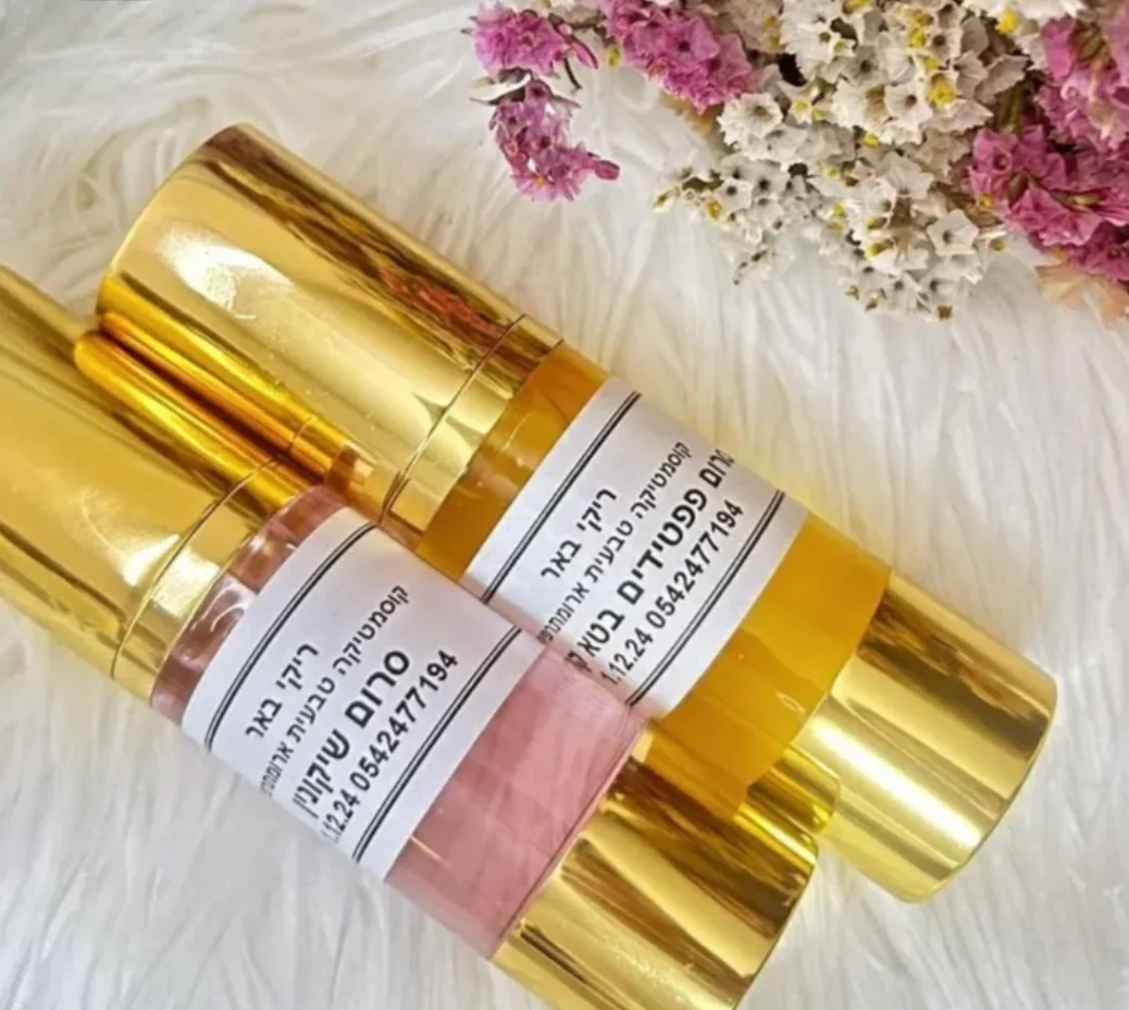 סרום שיקונין