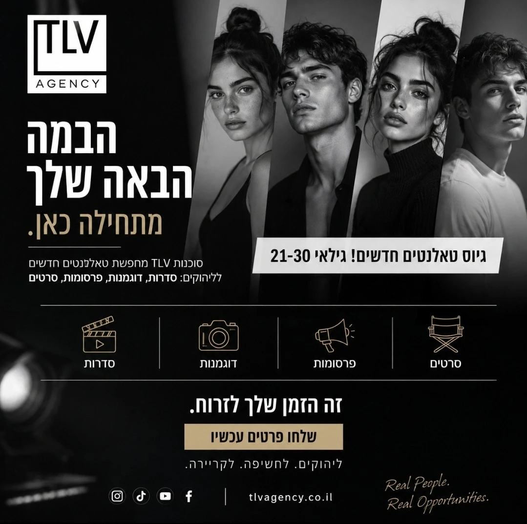 עיצוב ויצירת תוכן לעסקים