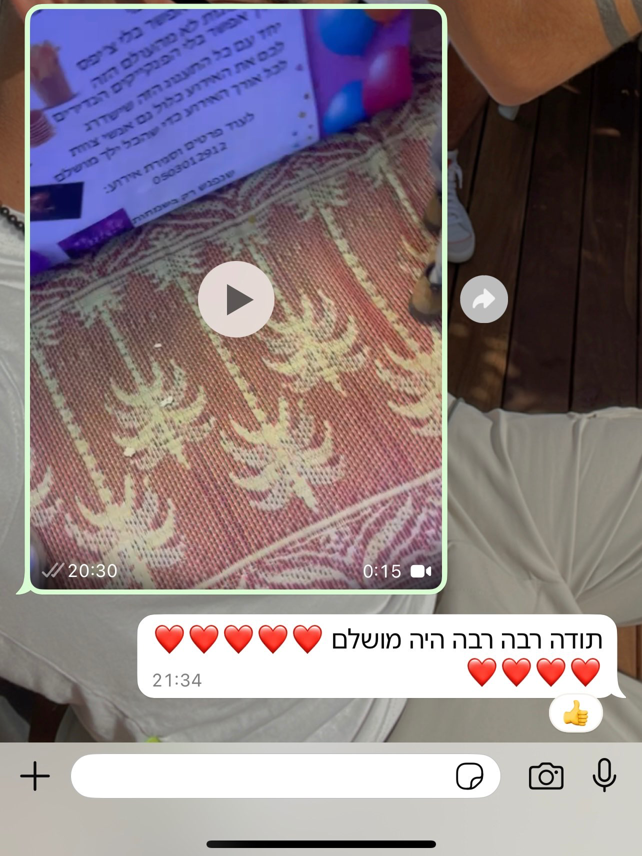 הלקוחות שלנו