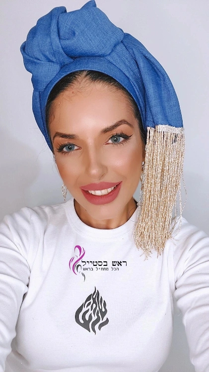 בואי לקשור איתי את המטפחת נופר המרסקת הזאת