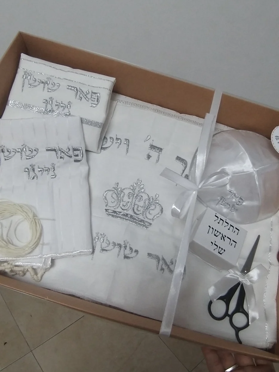 סט חלאקה מהודר⚜️