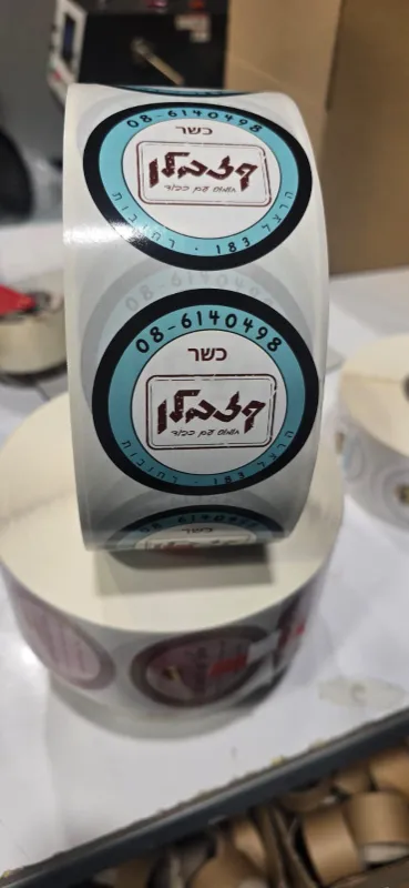 מדבקות ויניל בגדלים שונים