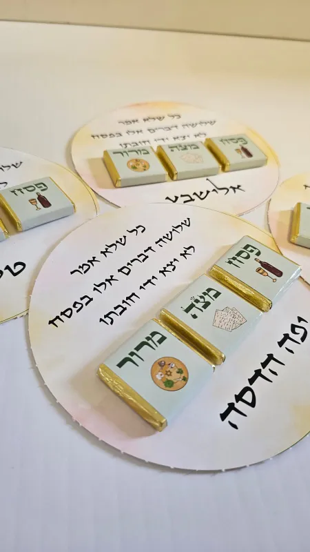 פלייסמנטים מתוקים לפסח