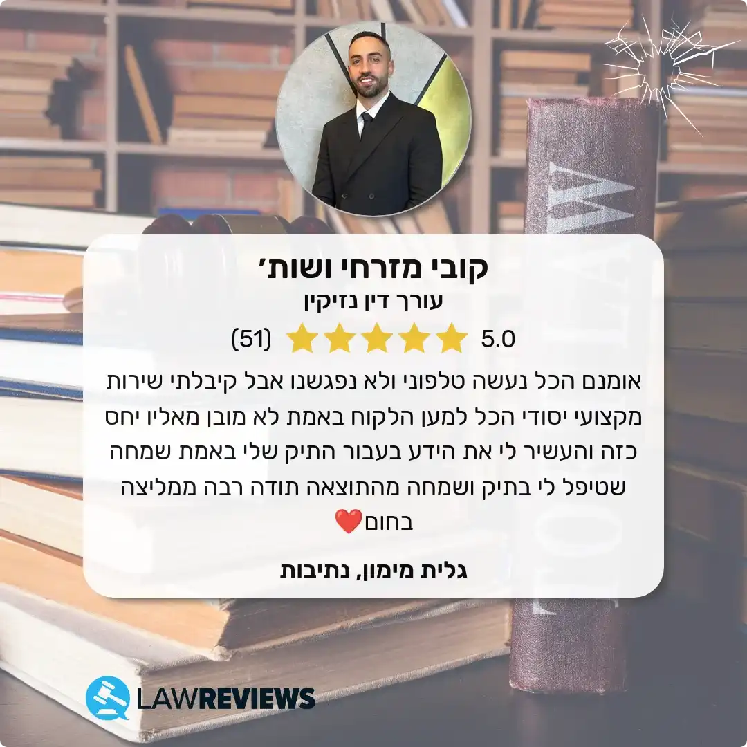 גלית מימון, נתיבות
