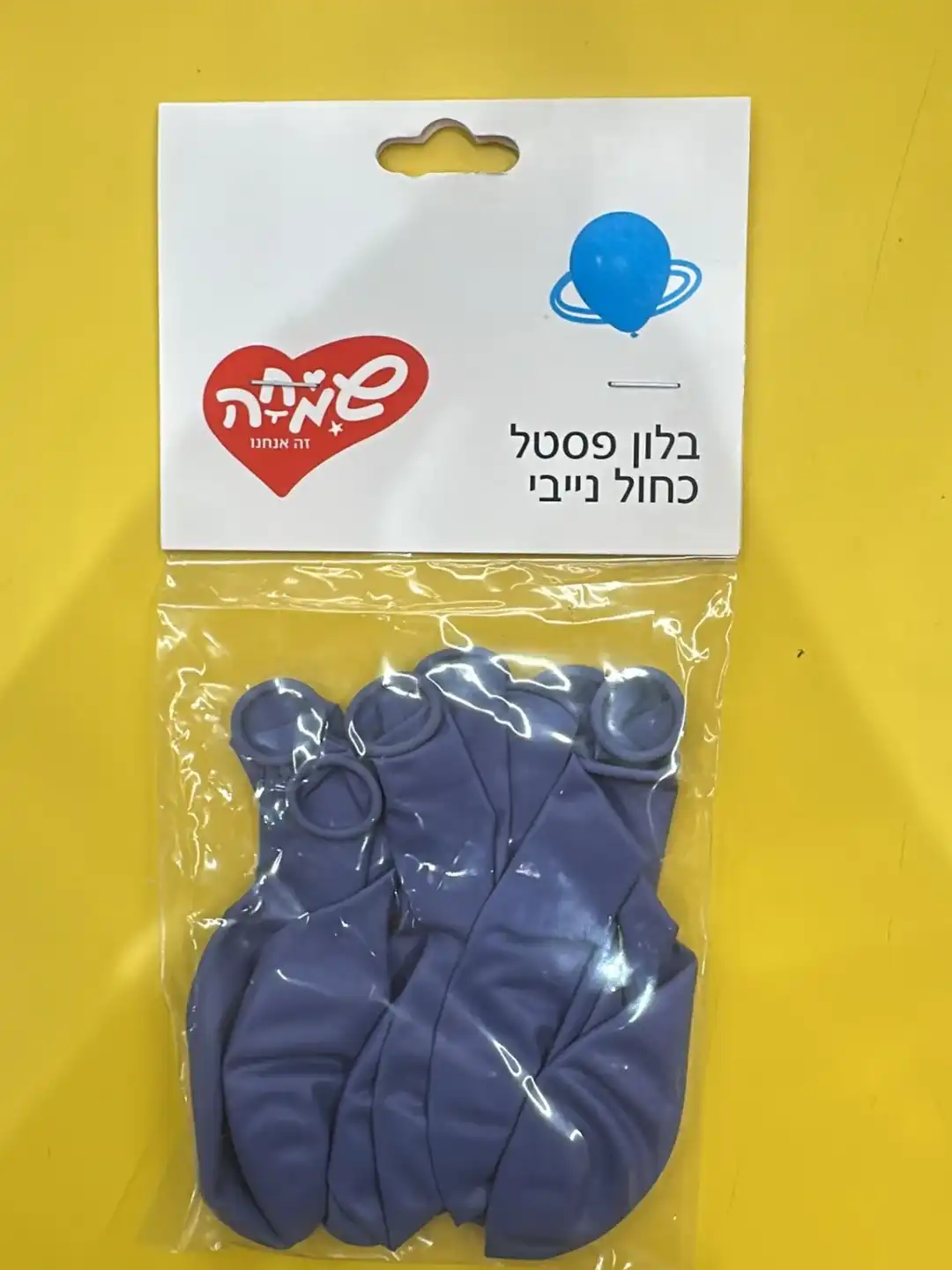 בלון פסטל כחול נייבי עשר יחידות