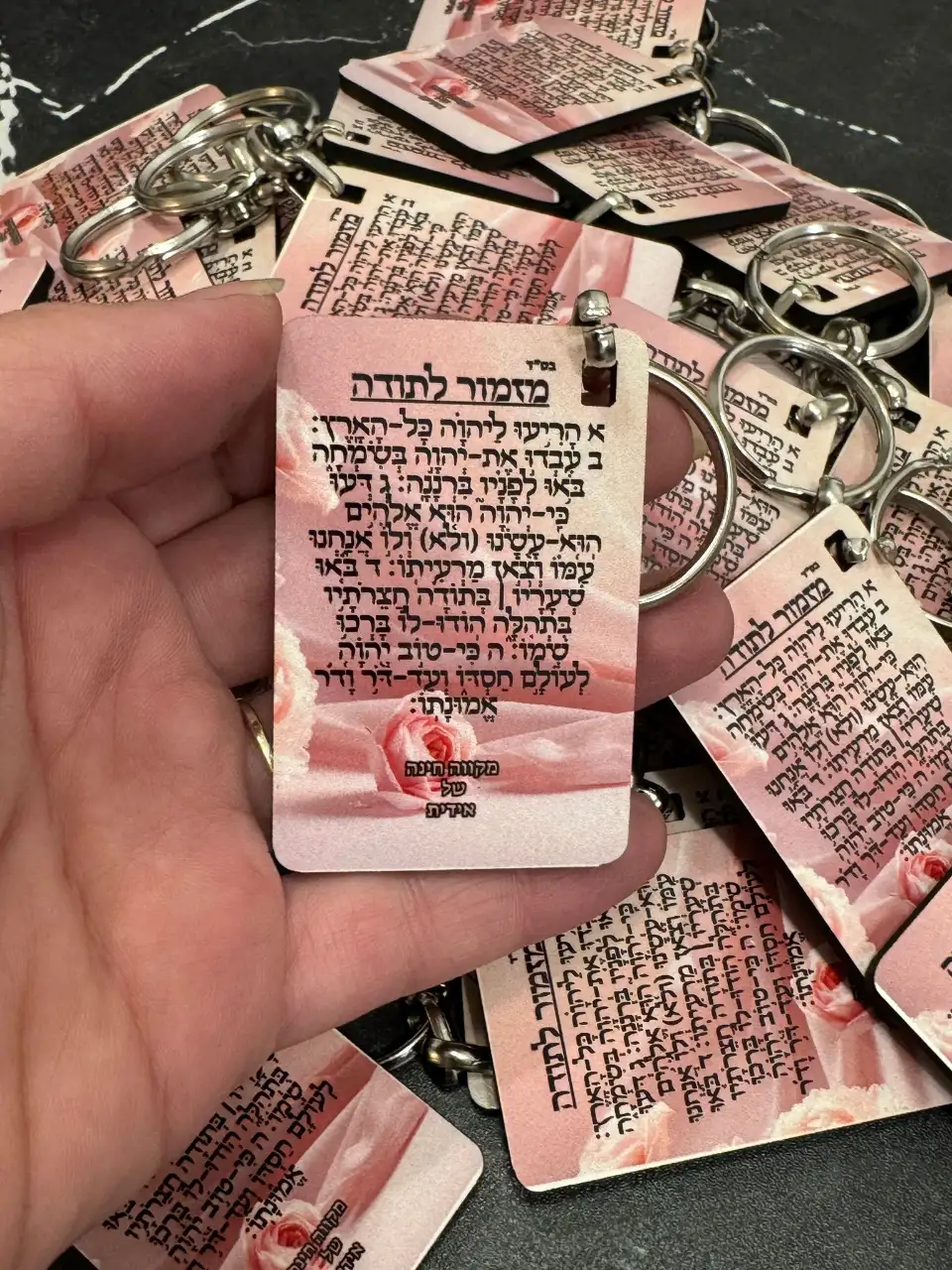 מיתוג מוצרים