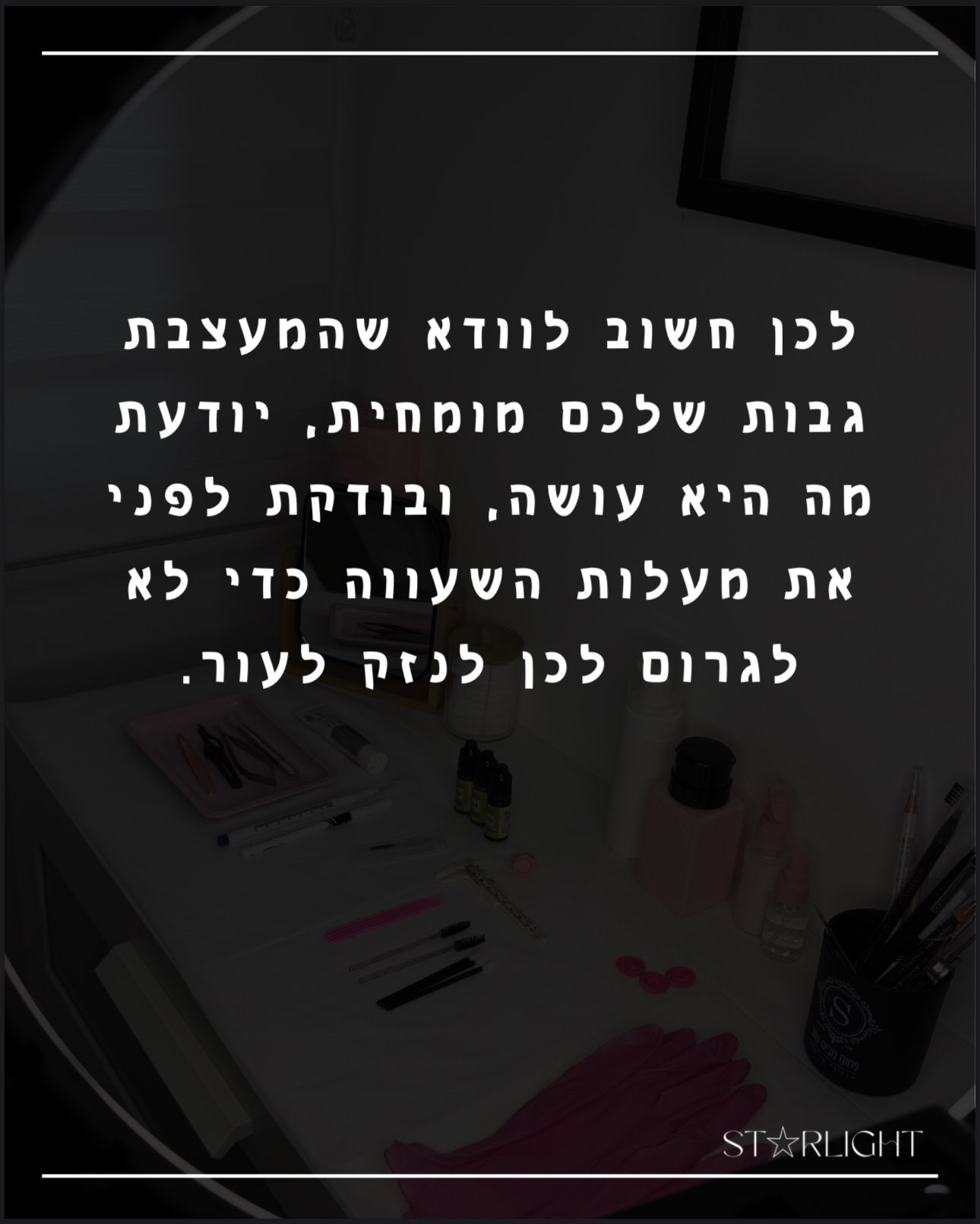 שעווה חמה - נזקים בעת שימוש לא תקין