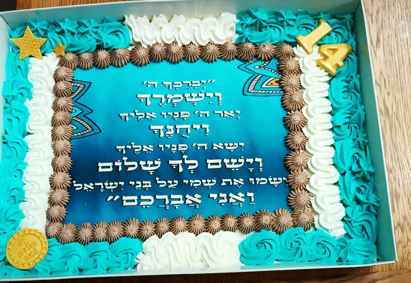 עוגת בית ספר