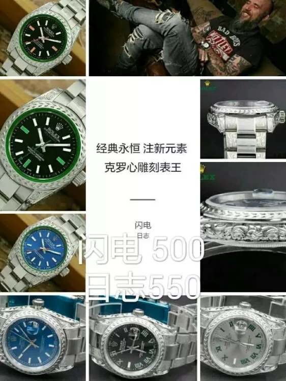 Rolex Oyster Perpetual Milgauss