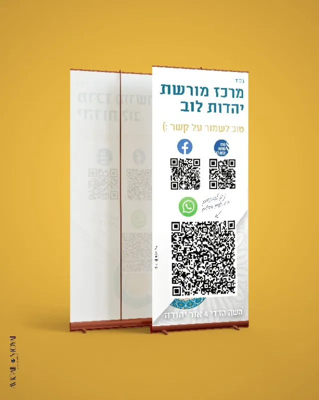 רולאפים