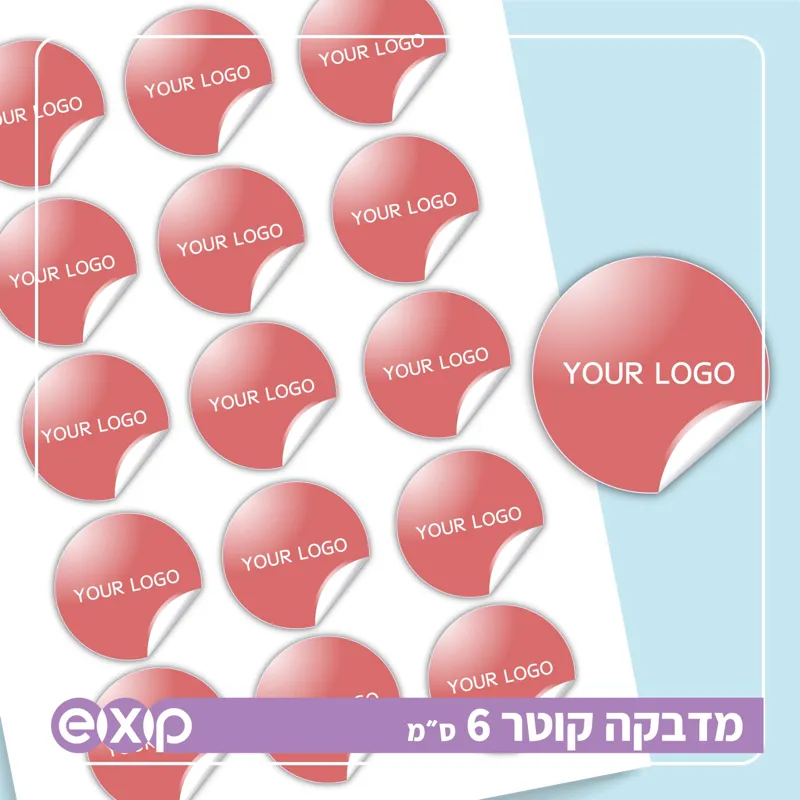 הדפסה מדבקות עגולות קוטר 6 ס״מ