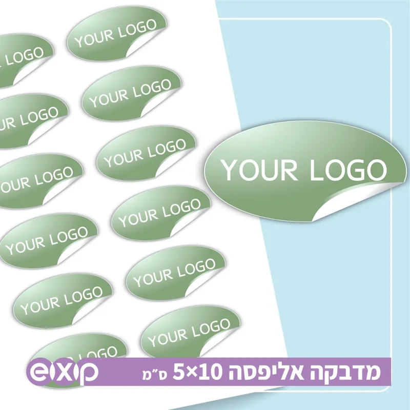 הדפסה מדבקות אליפסה 10X5 ס״מ  