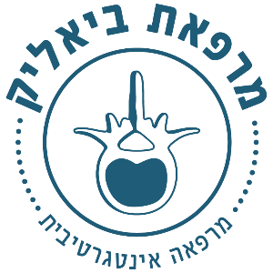 bialikclini