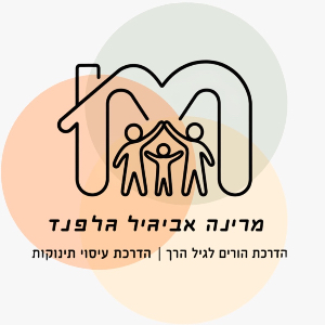 marinweb