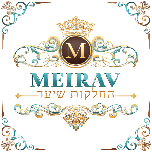 meiravweb
