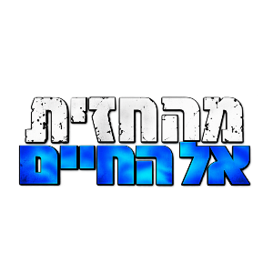 yaronziv