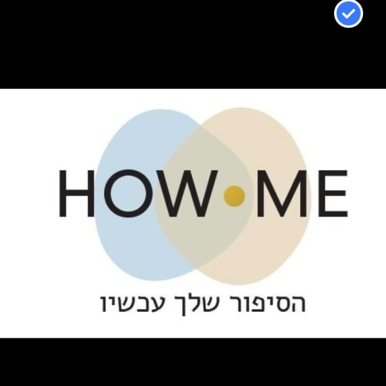 howme