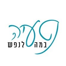 netayawen