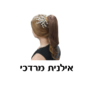 ilanitmorde